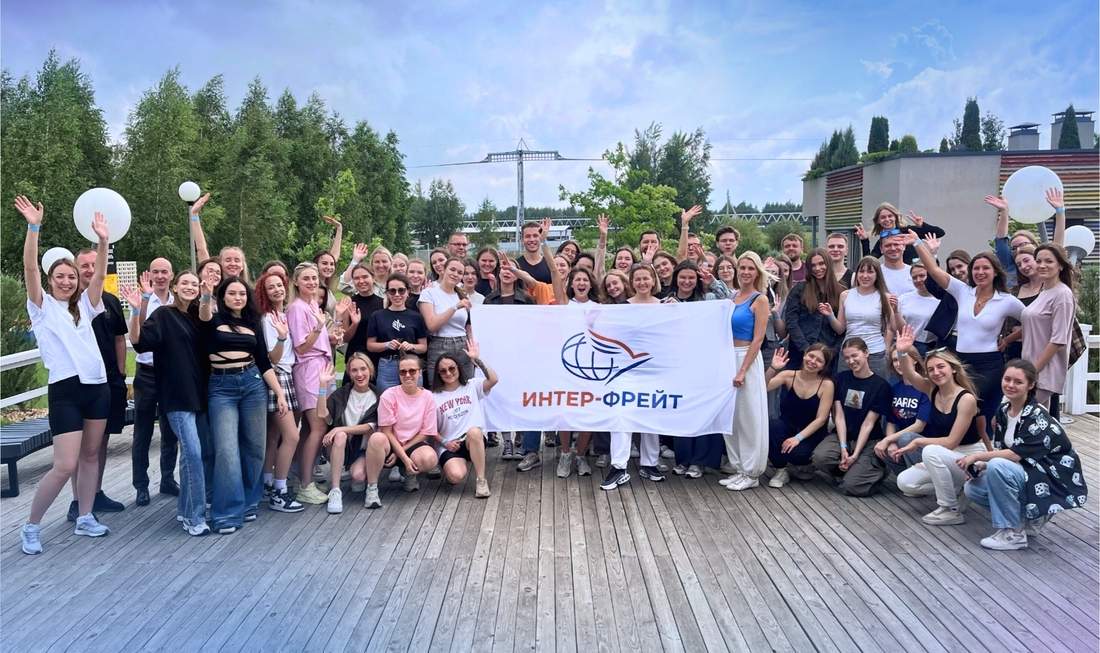 Команда Интер-фрейт на летнем корпоративе